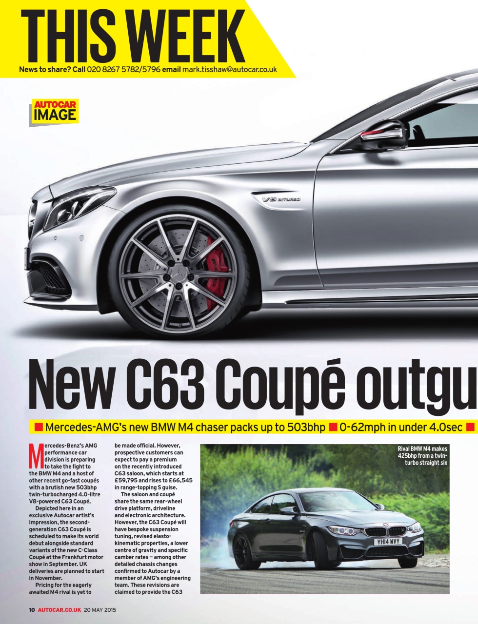Autocar Preview Pages
