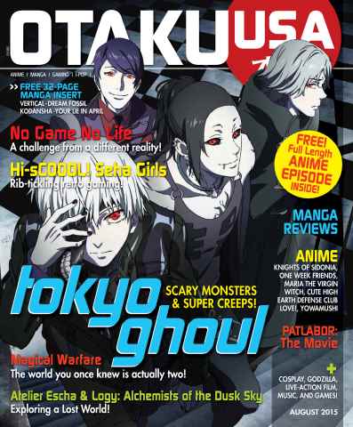 Otaku issue August 2015