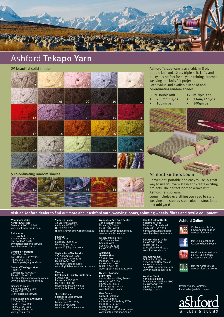 Yarn Preview Pages