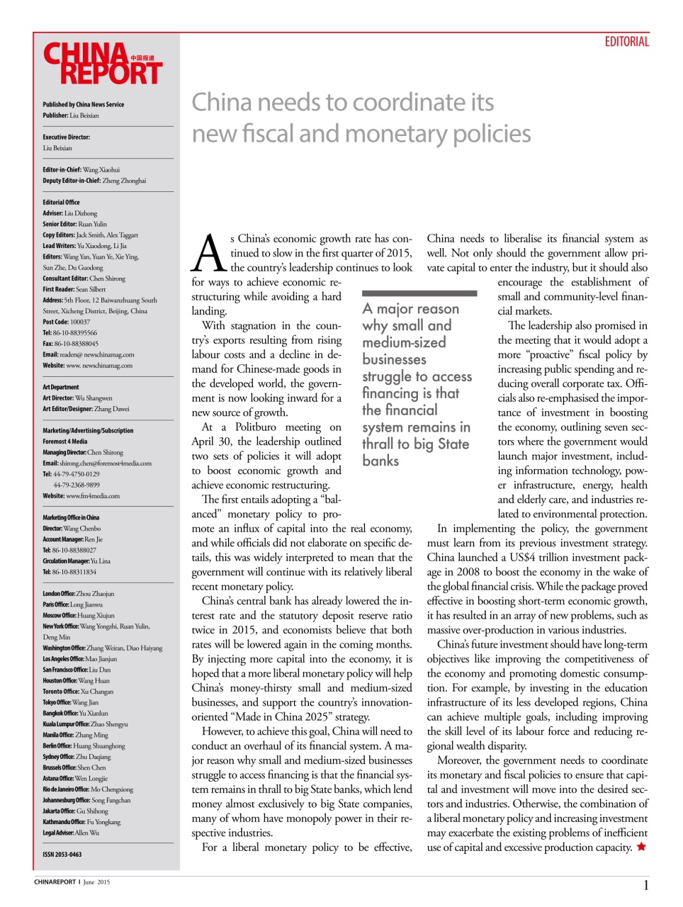 China Report Preview Pages