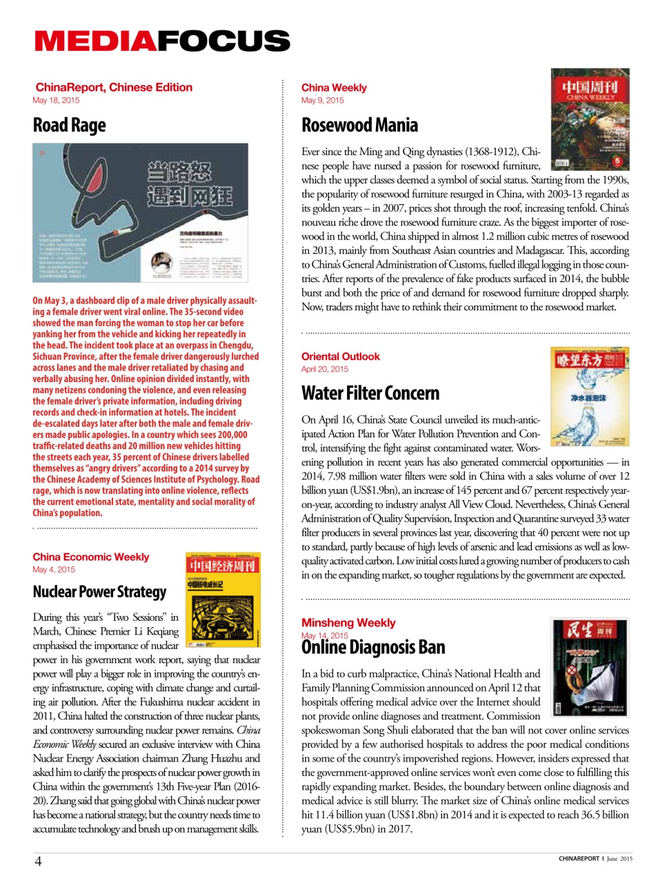 China Report Preview Pages