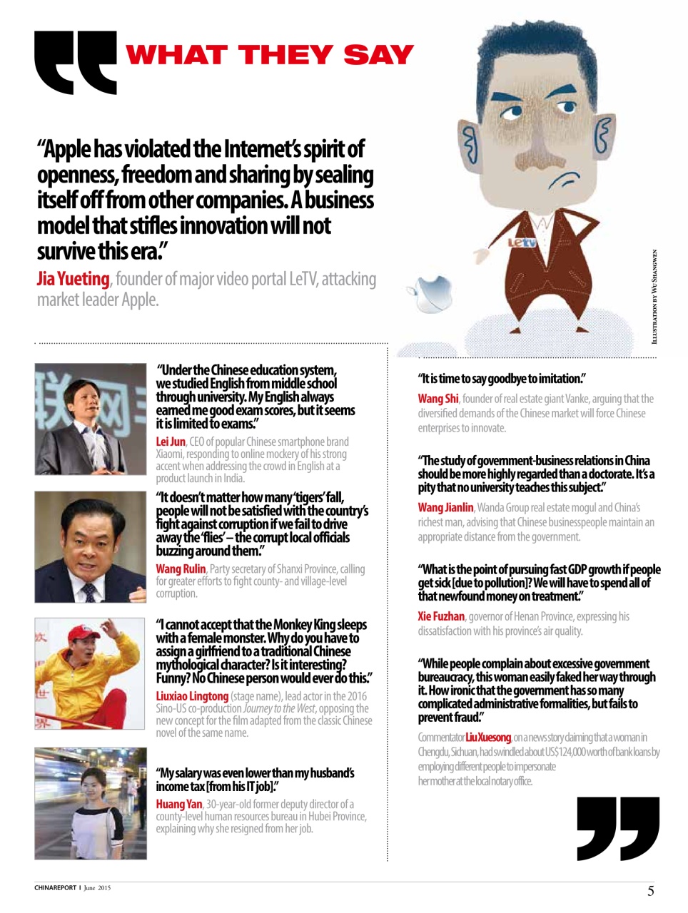 China Report Preview Pages