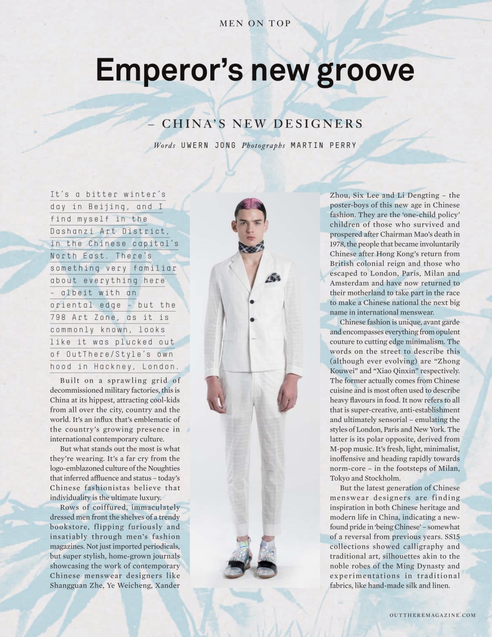 OutThere Preview Pages