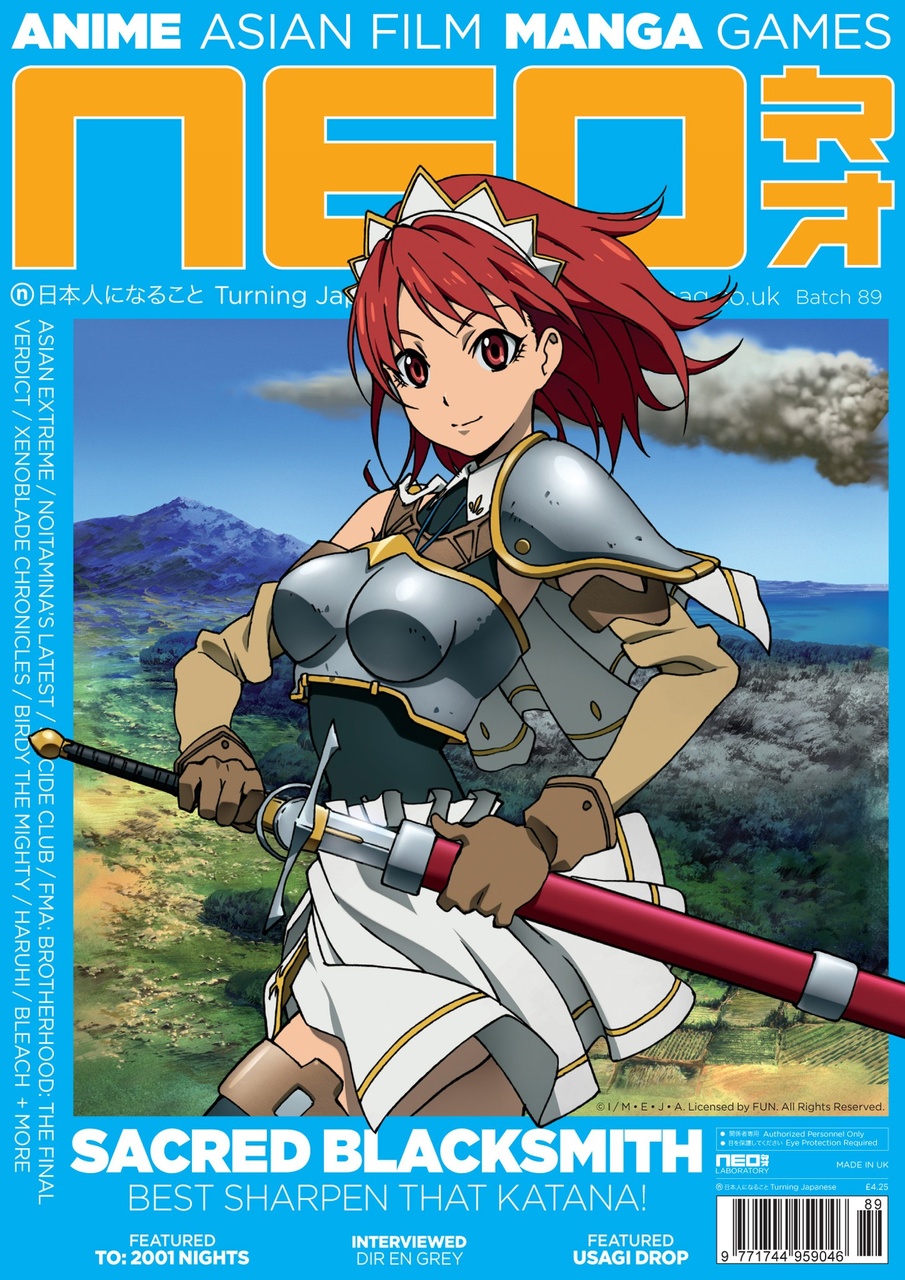 NEO Magazine Preview Pages