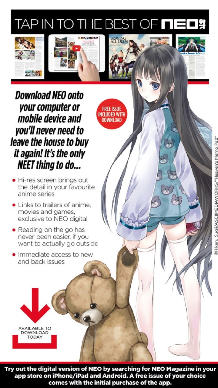 Gamer Interactive Preview Pages