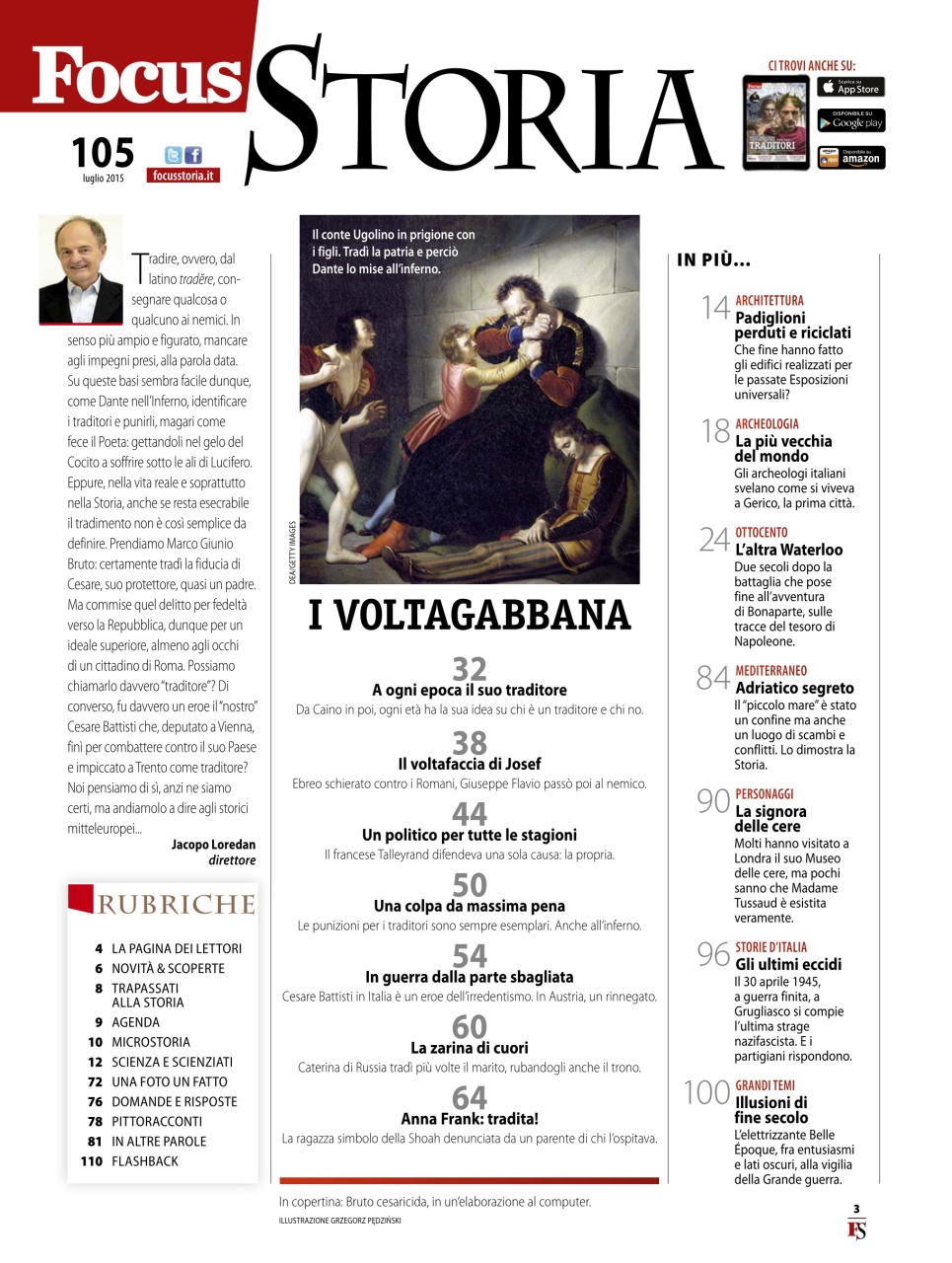 FOCUS STORIA Preview Pages