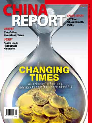 China Report issue Issue 19