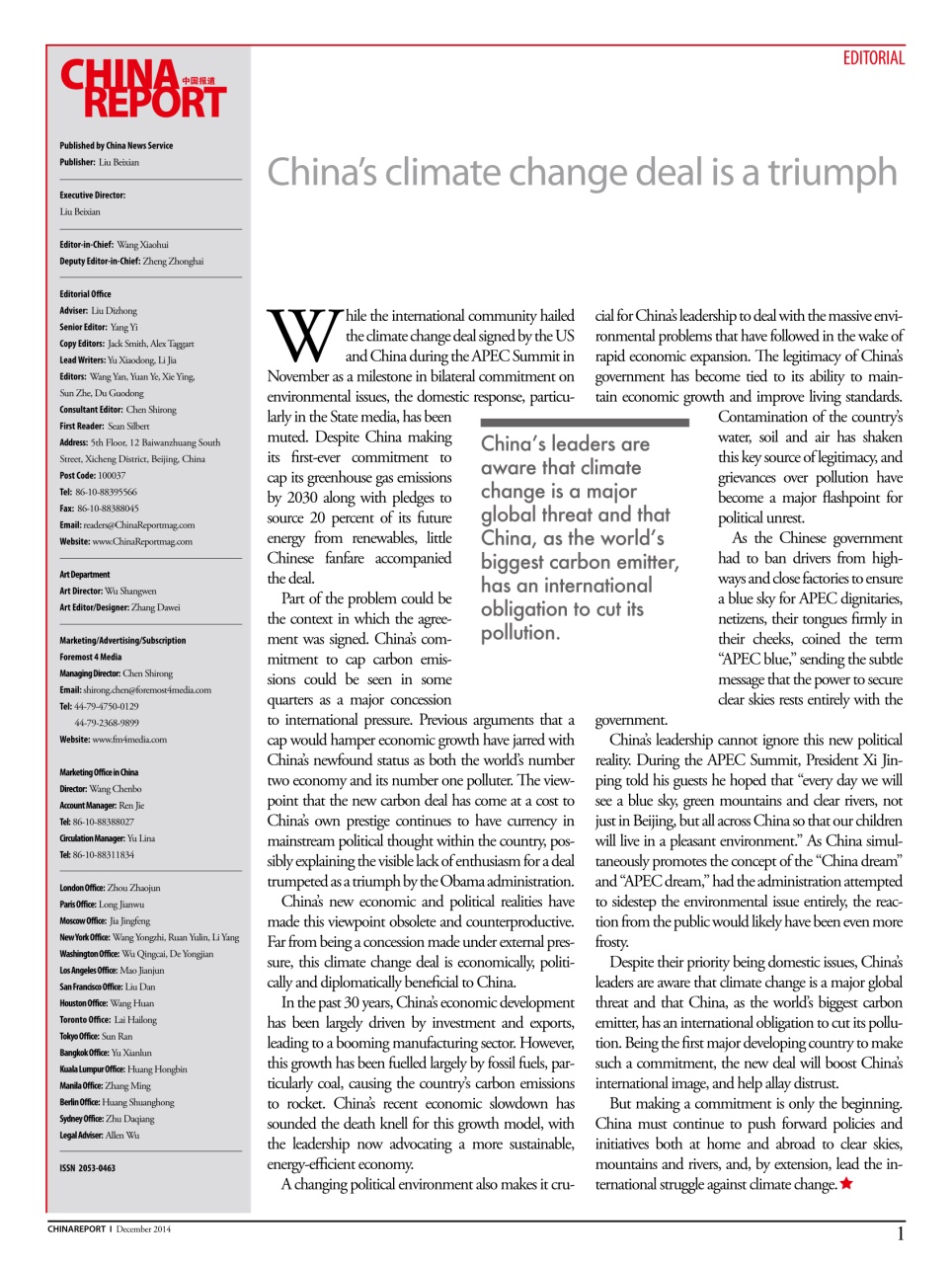 China Report Preview Pages