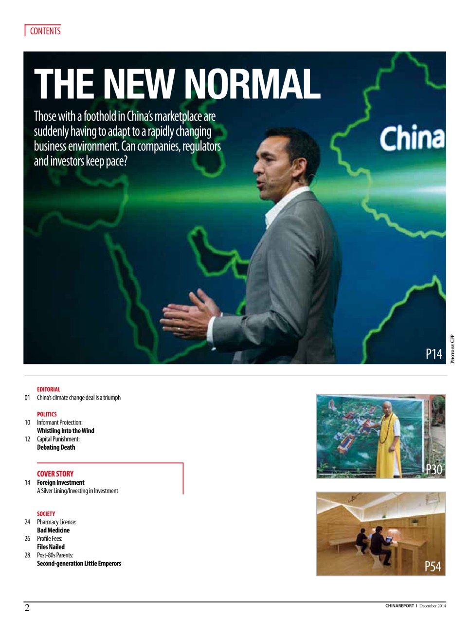 China Report Preview Pages