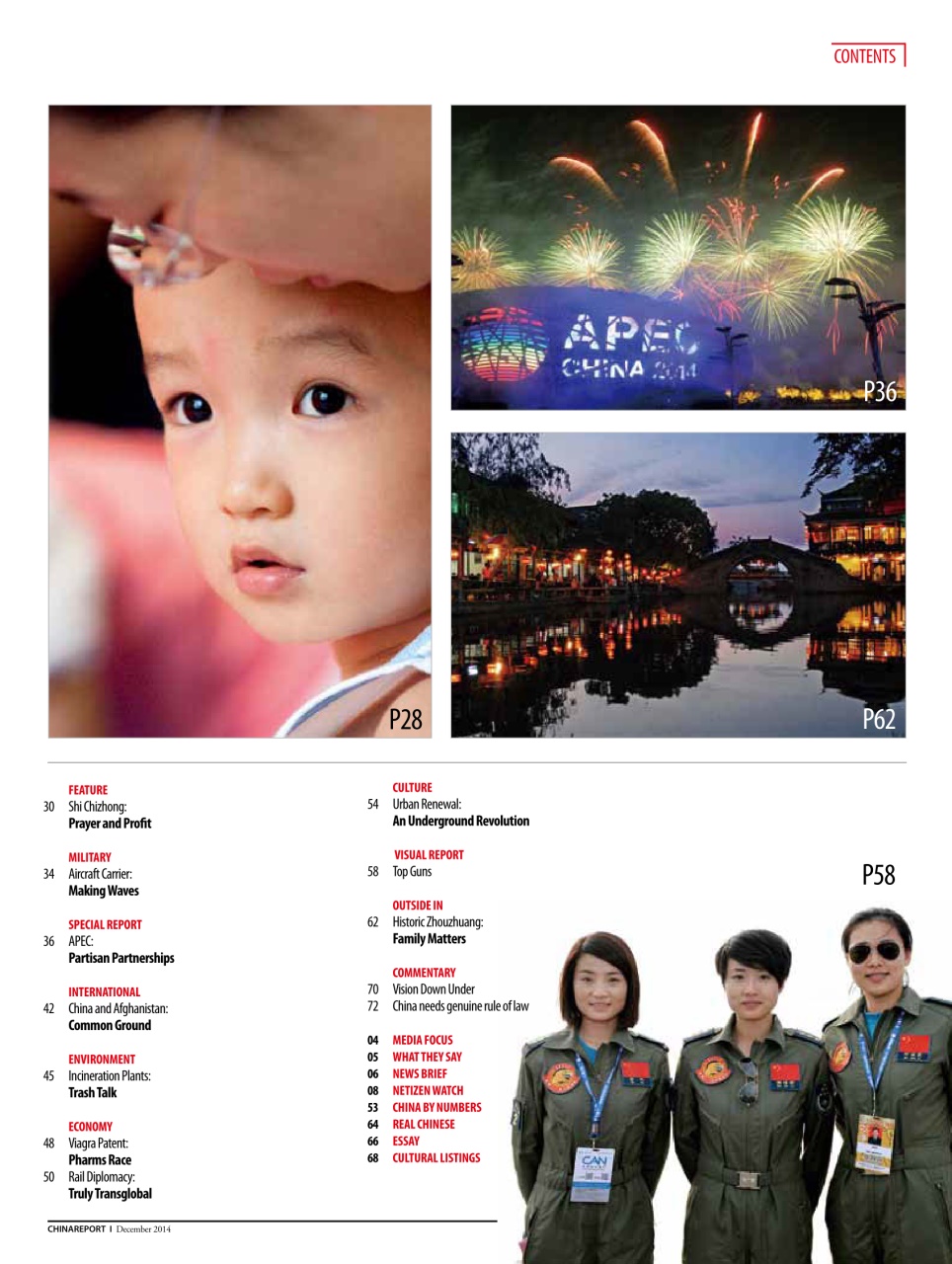 China Report Preview Pages