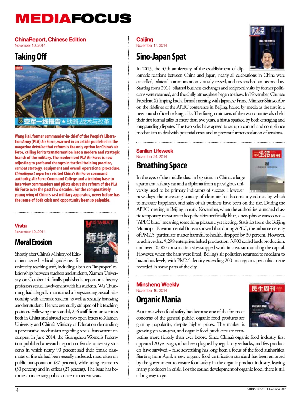 China Report Preview Pages