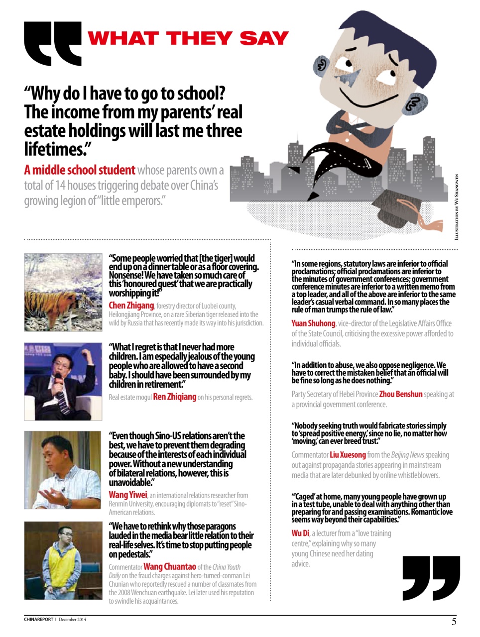 China Report Preview Pages