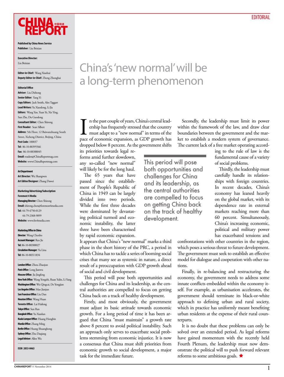 China Report Preview Pages
