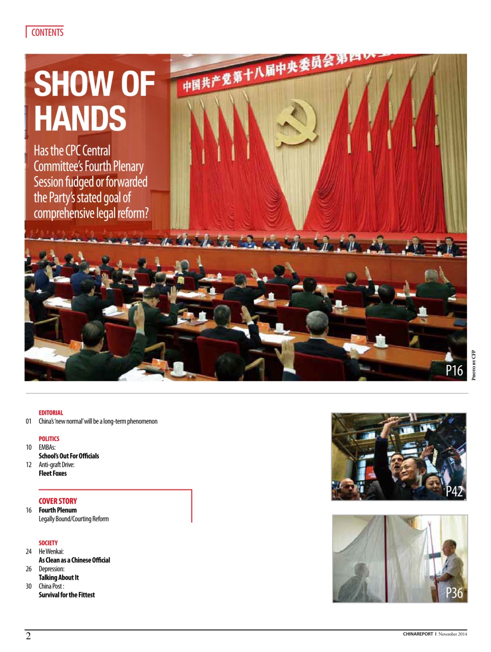 China Report Preview Pages
