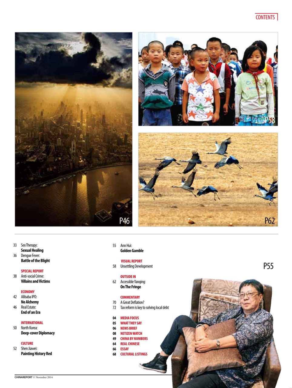 China Report Preview Pages