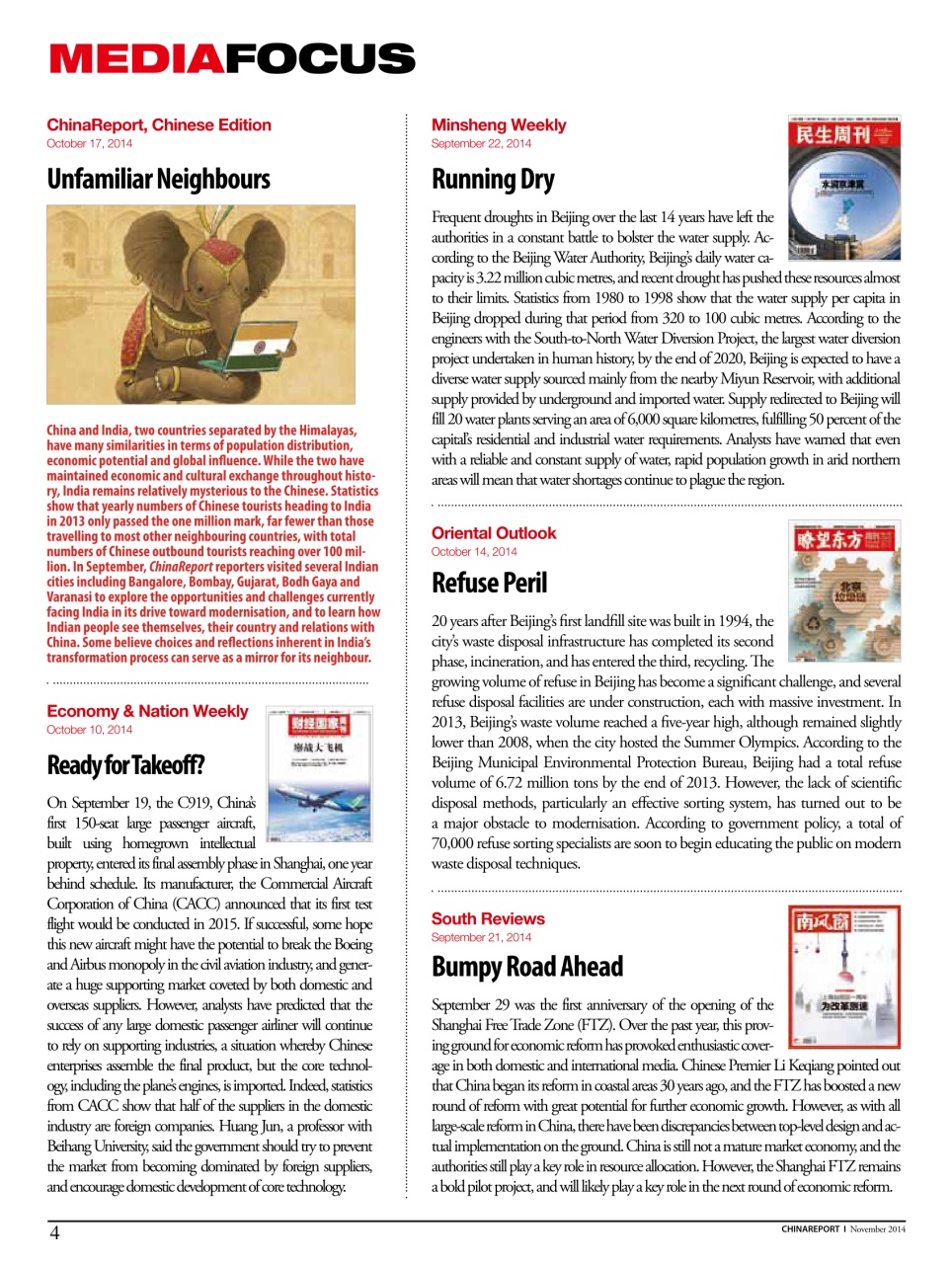 China Report Preview Pages