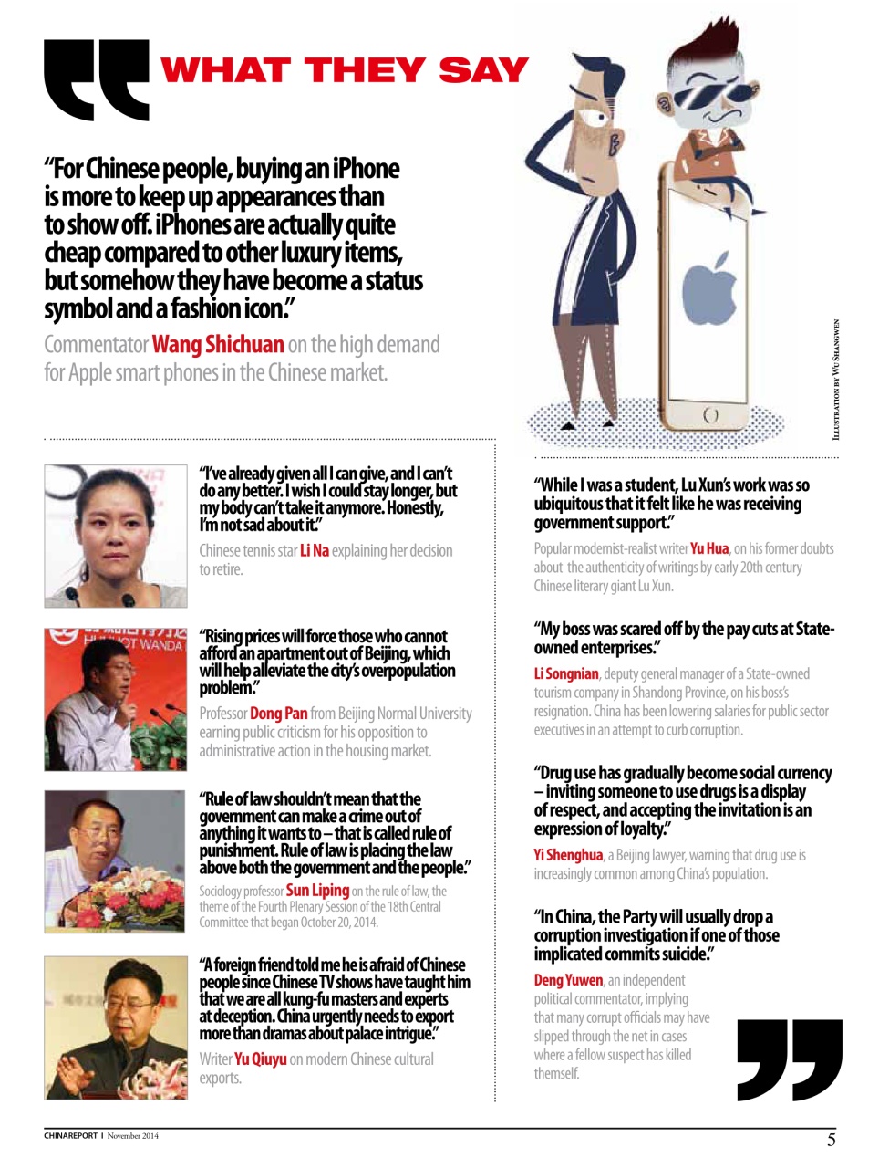 China Report Preview Pages