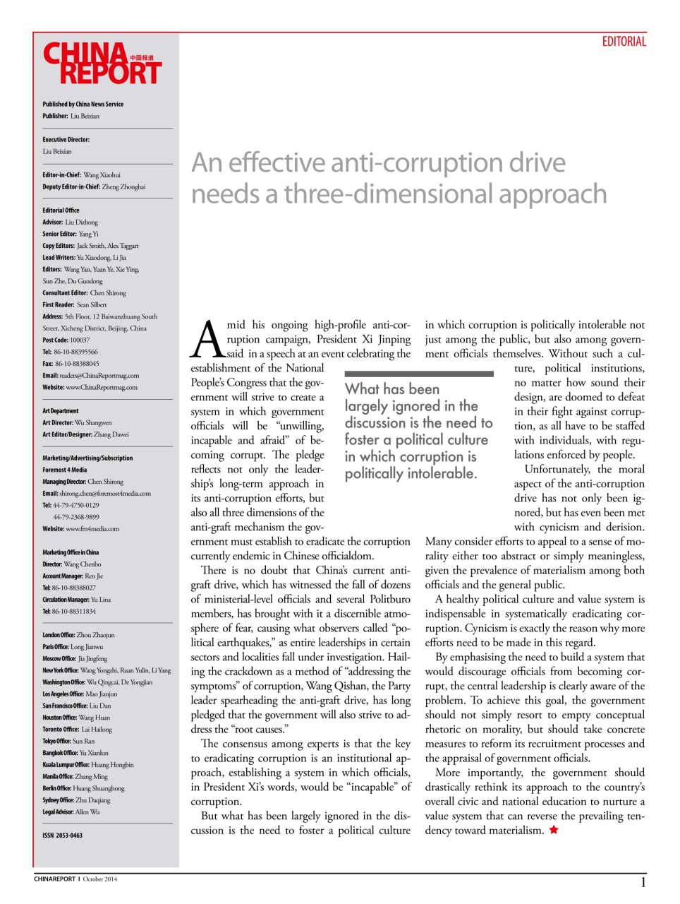 China Report Preview Pages