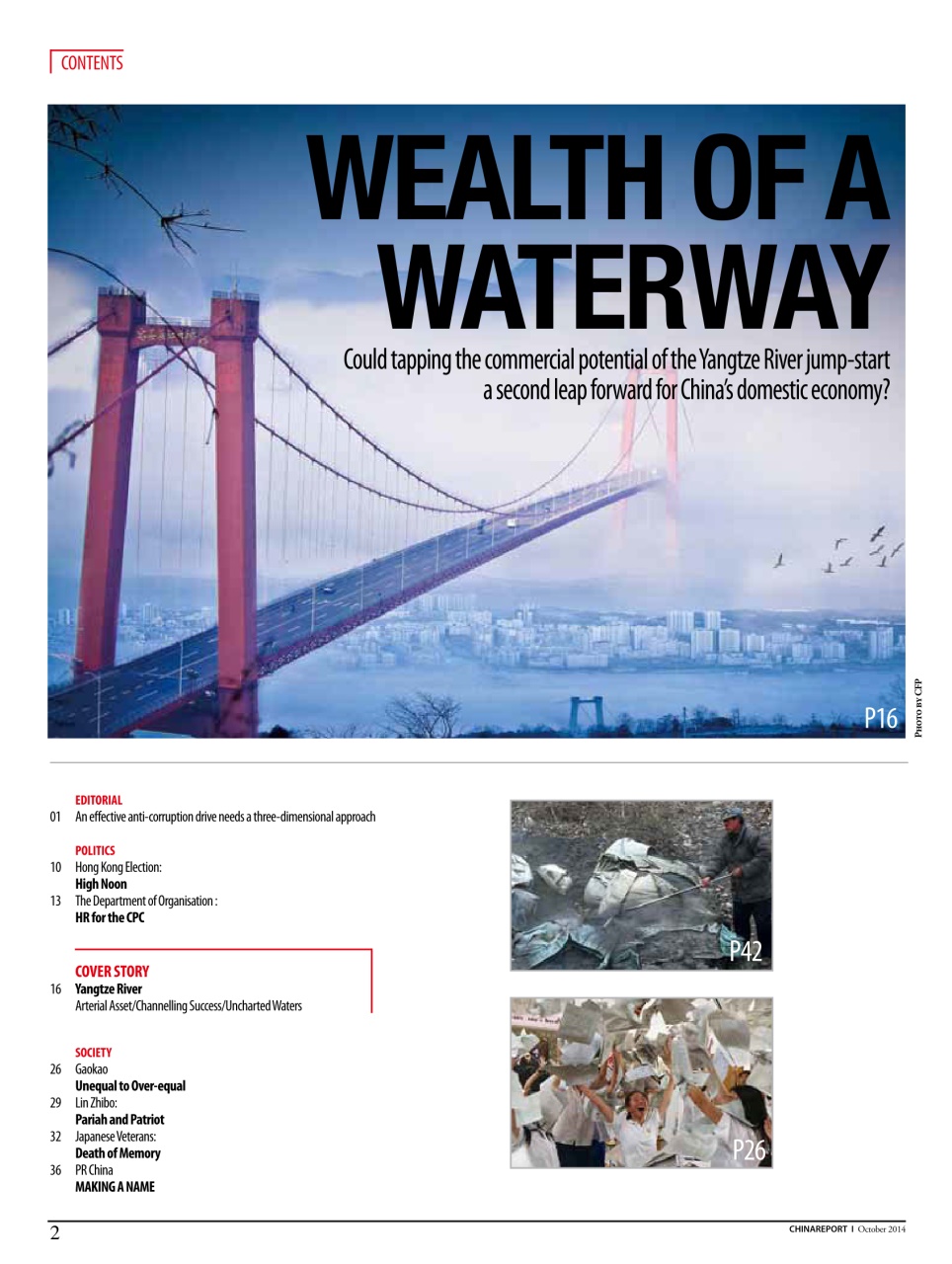 China Report Preview Pages