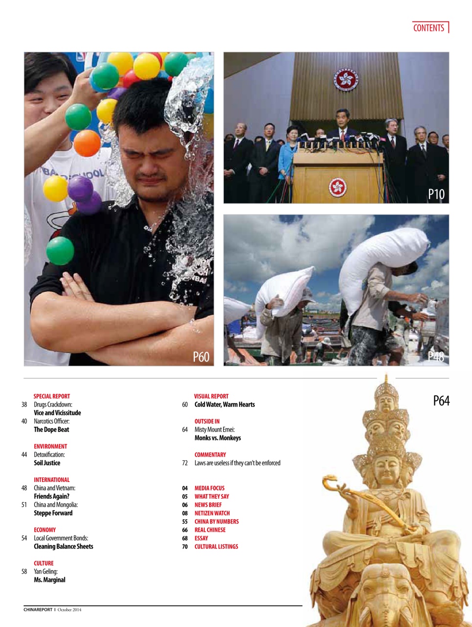 China Report Preview Pages