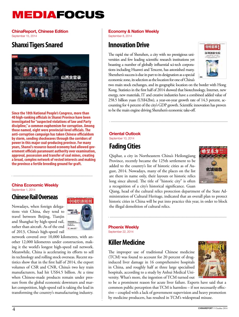 China Report Preview Pages