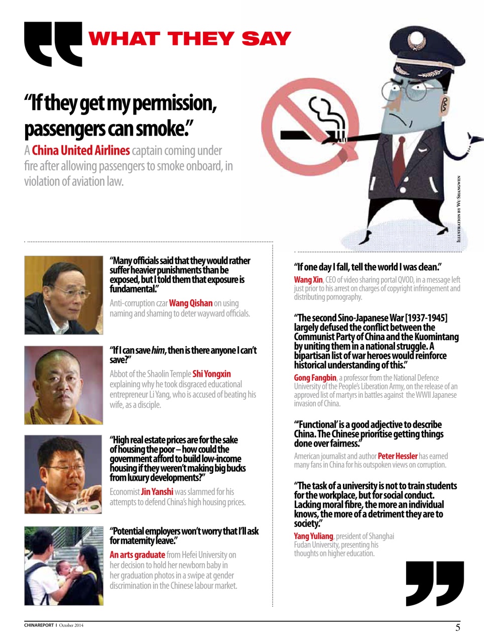 China Report Preview Pages