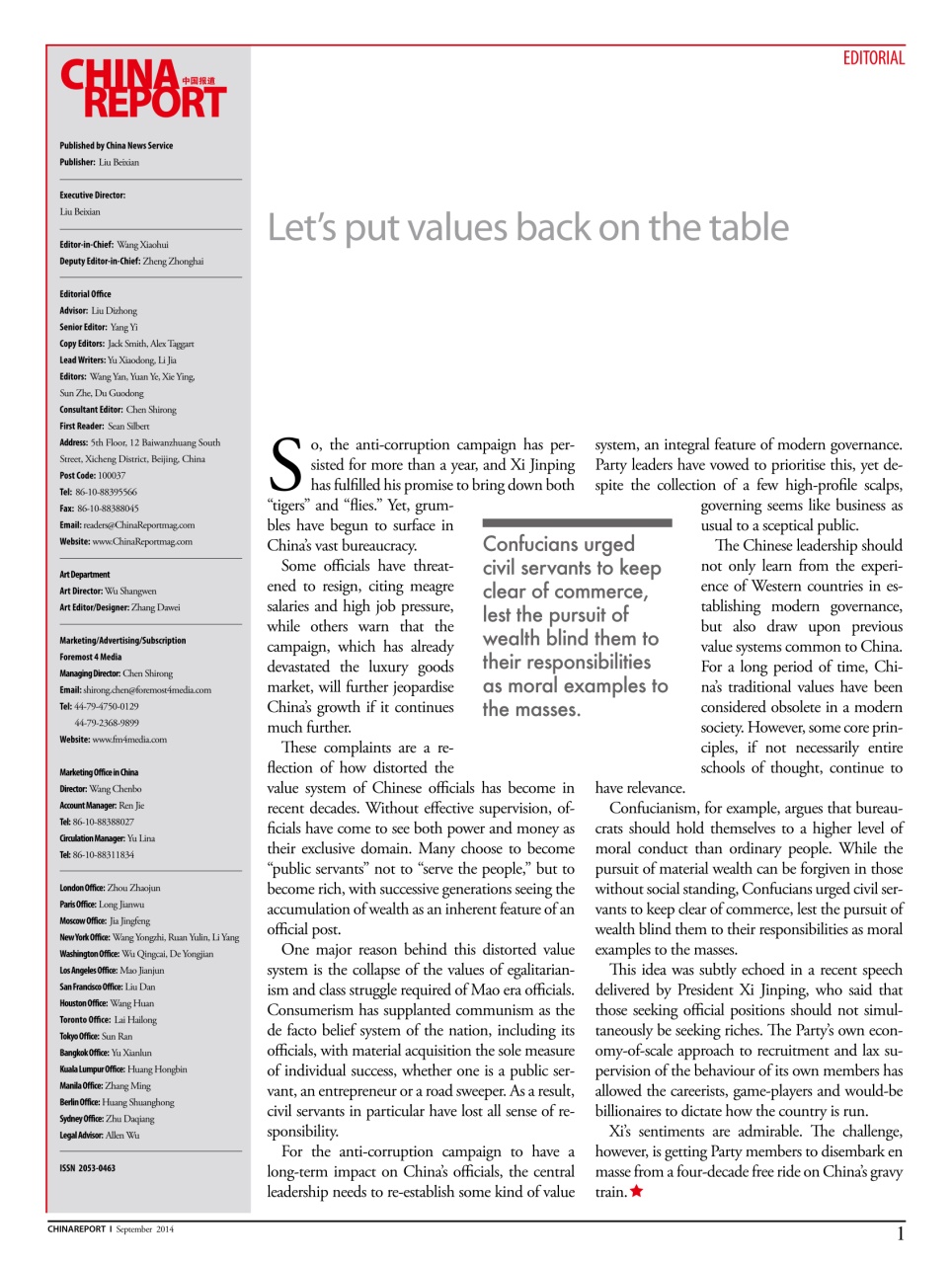 China Report Preview Pages