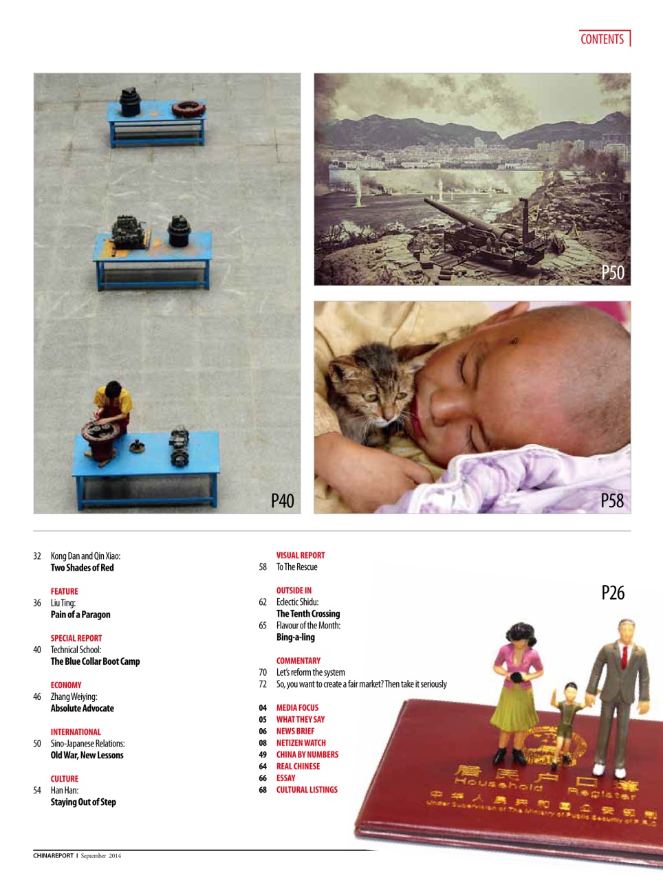 China Report Preview Pages