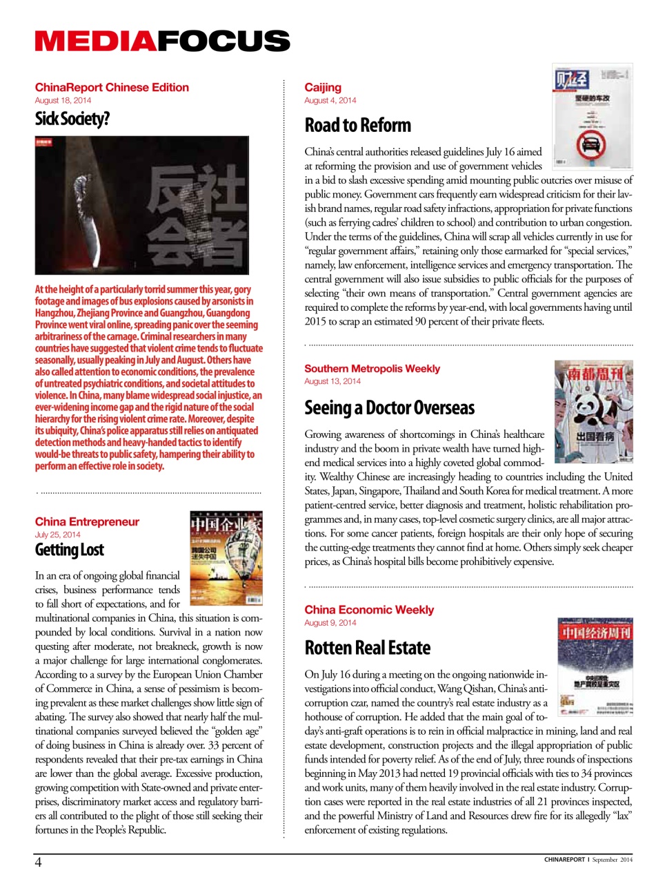 China Report Preview Pages