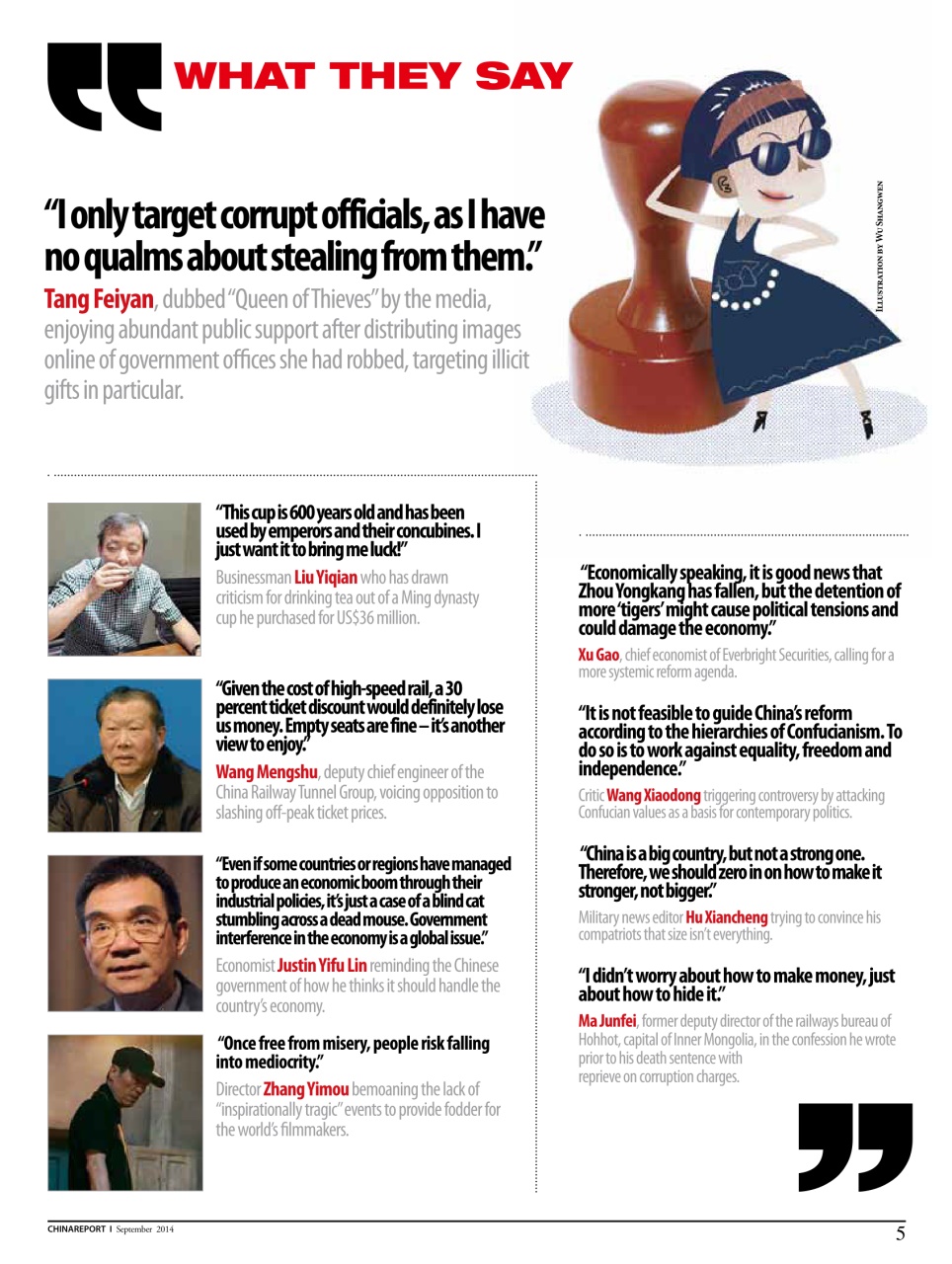 China Report Preview Pages