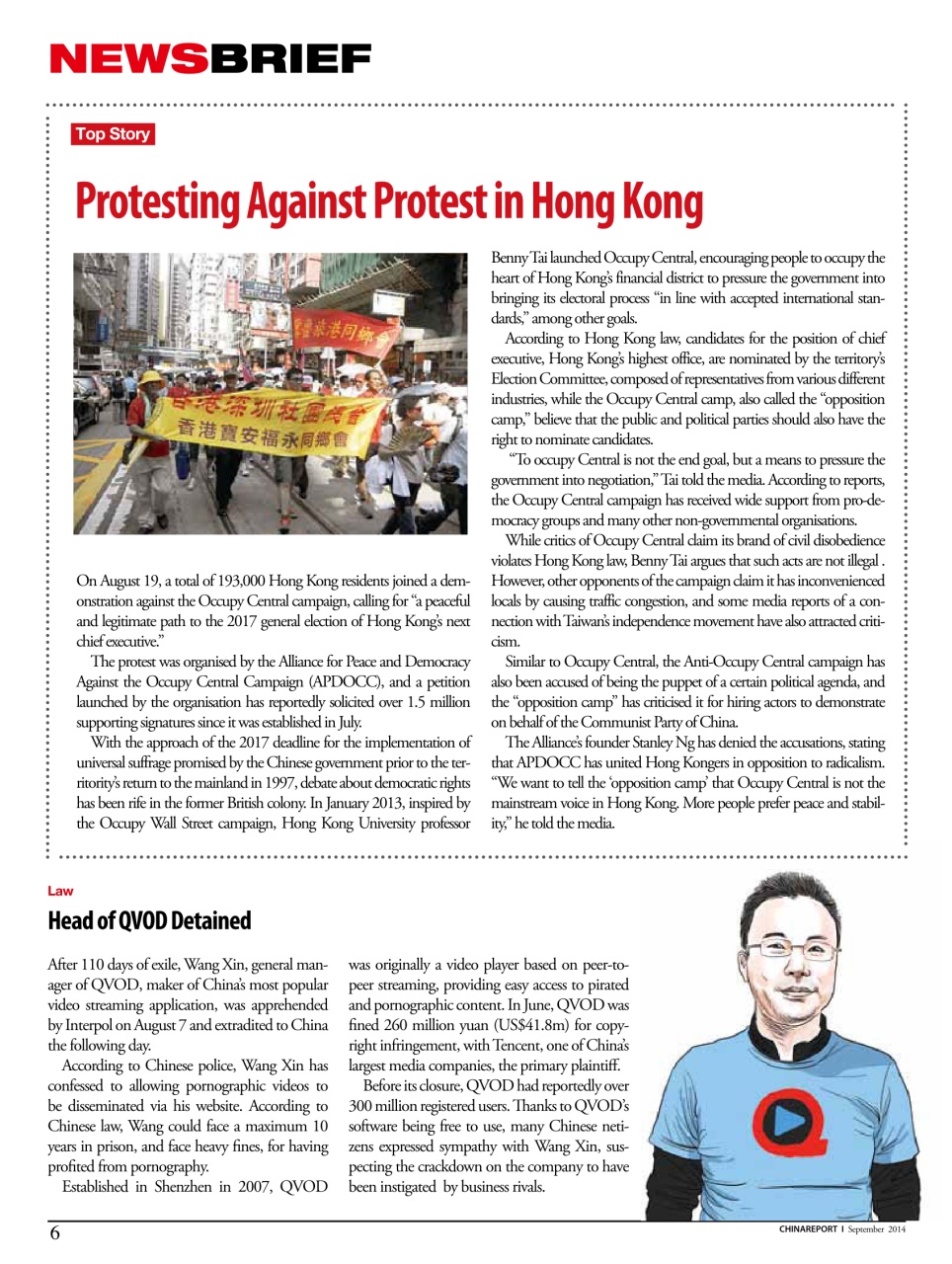 China Report Preview Pages