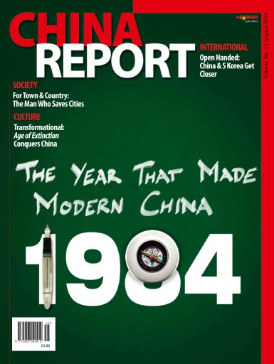 China Report issue 