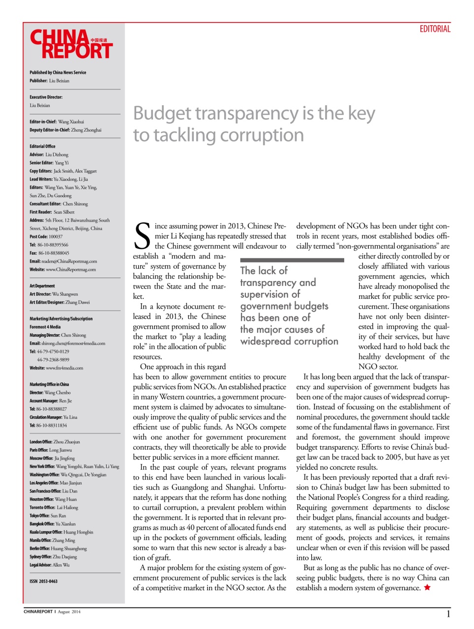 China Report Preview Pages