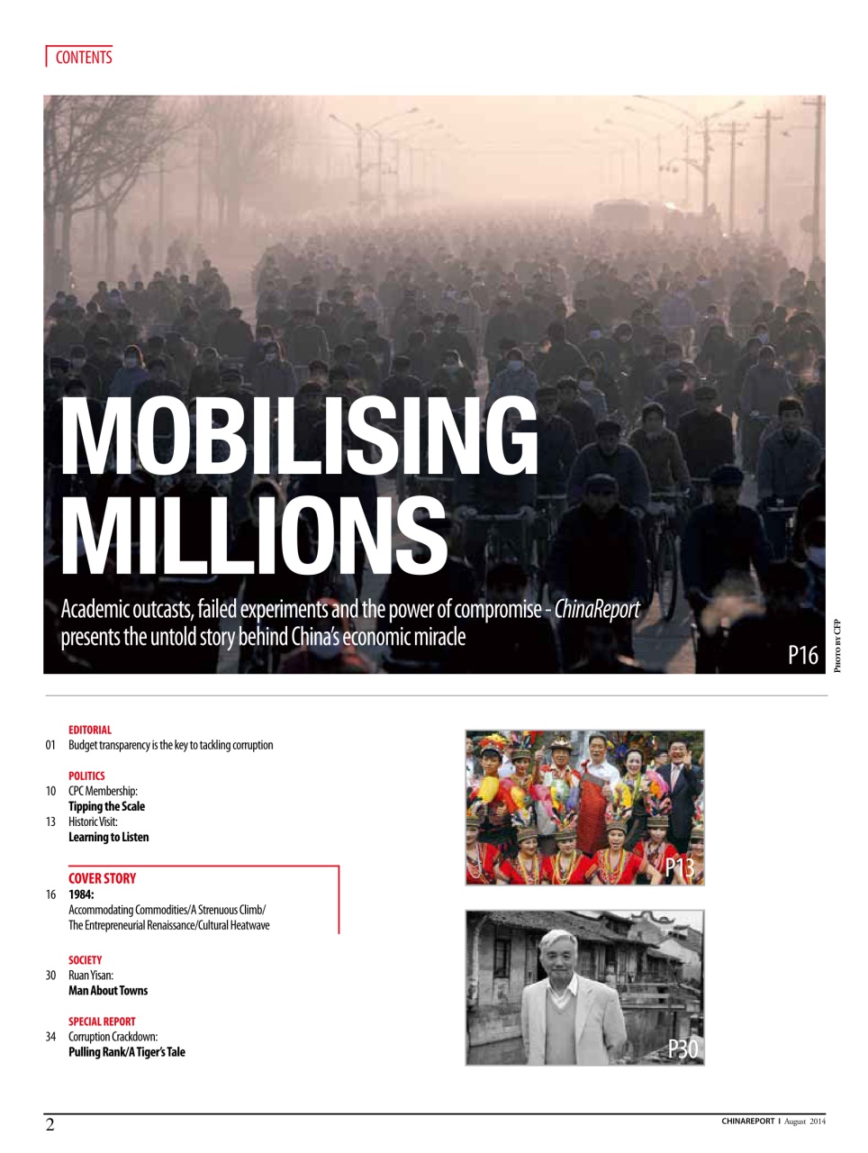 China Report Preview Pages