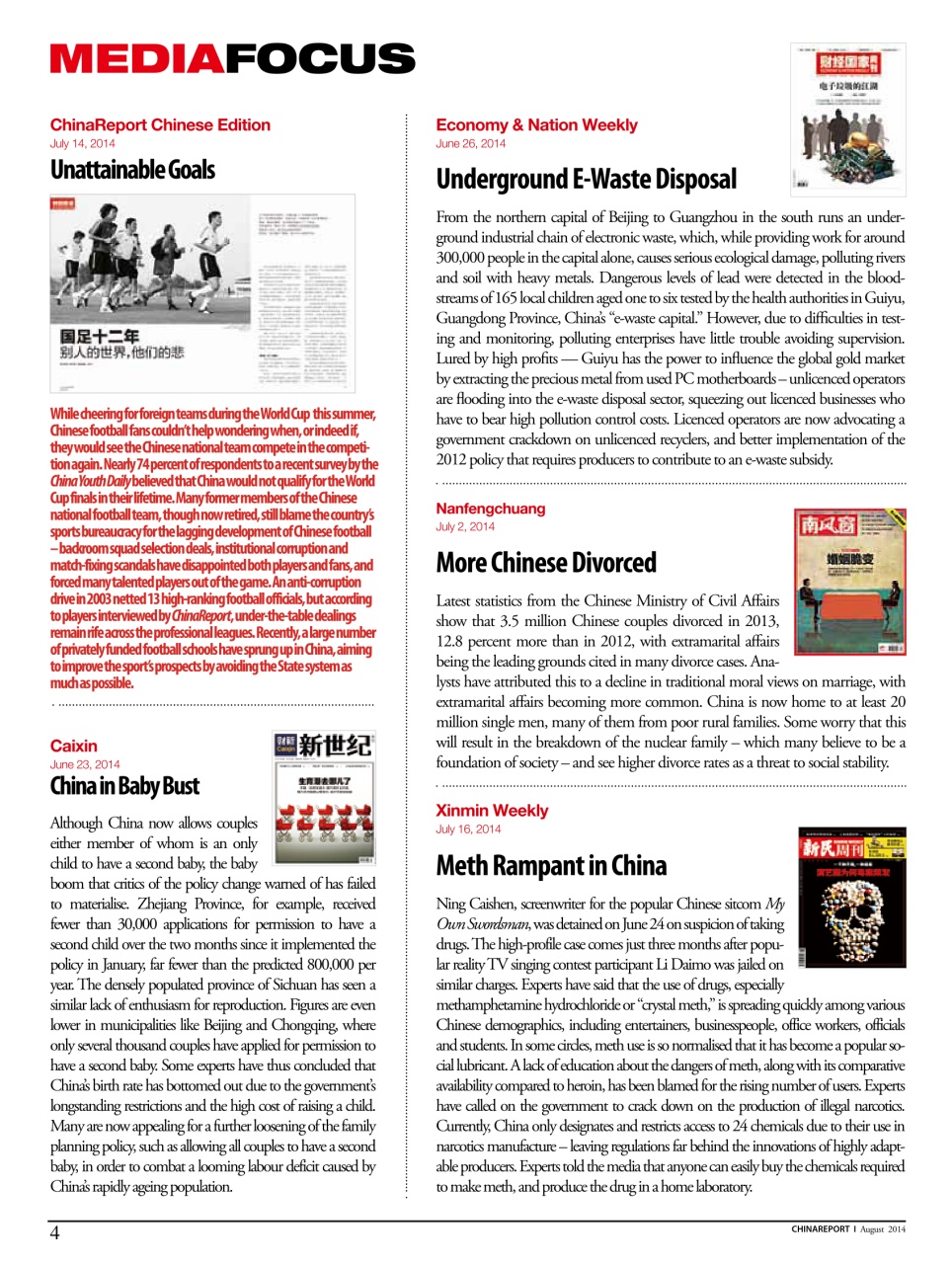 China Report Preview Pages