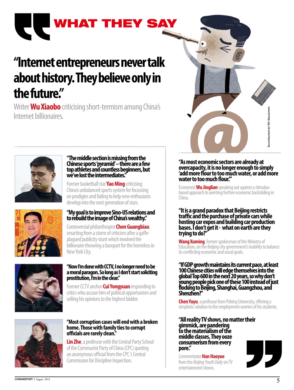 China Report Preview Pages