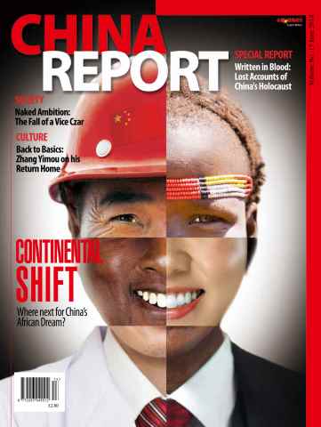China Report issue Issue 13