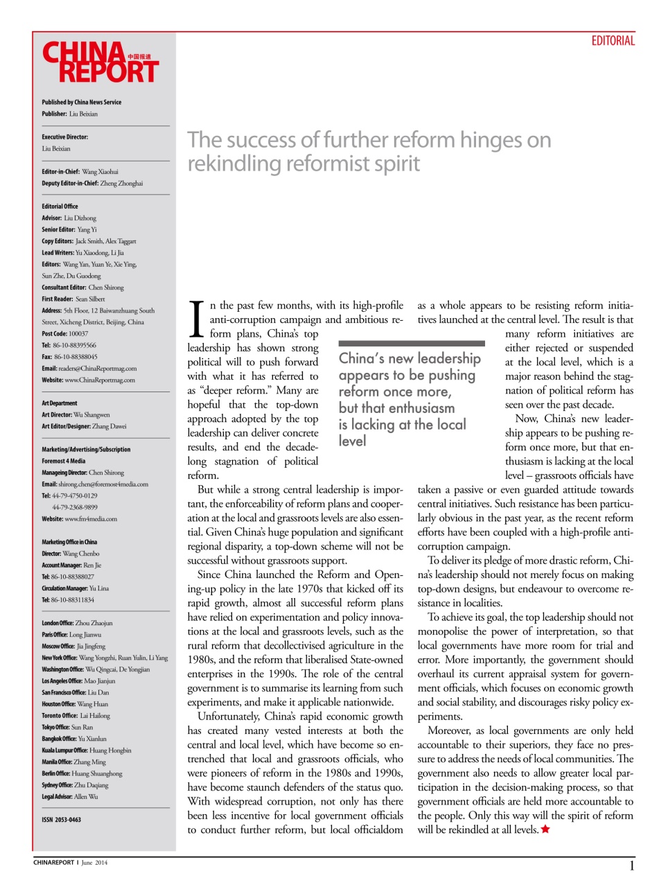 China Report Preview Pages