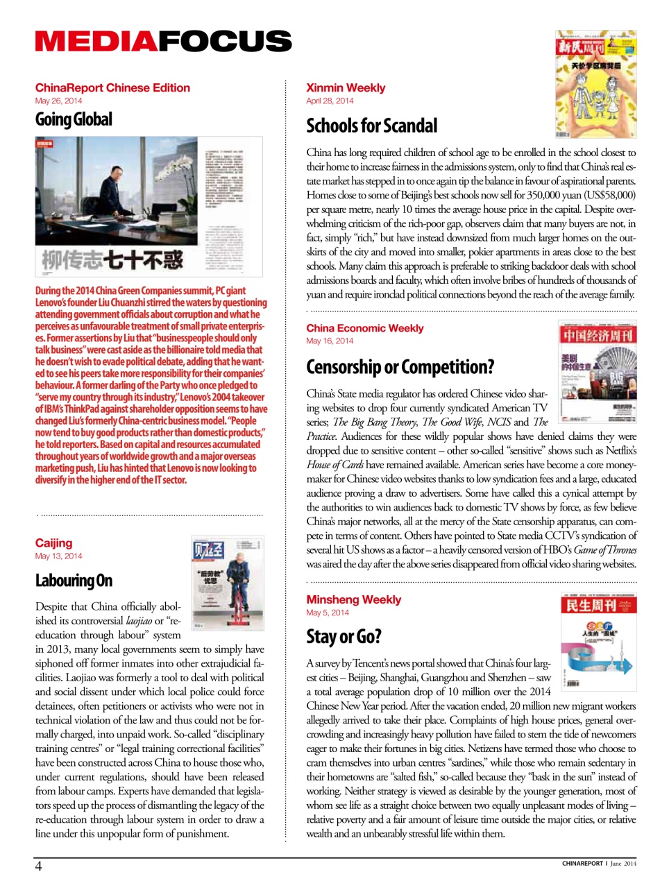 China Report Preview Pages