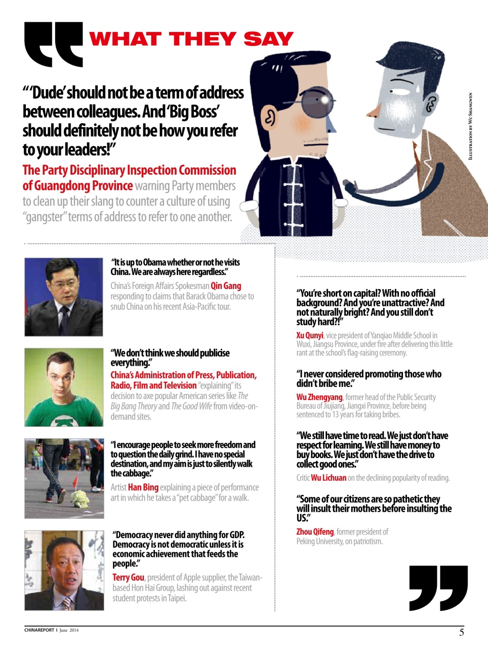 China Report Preview Pages