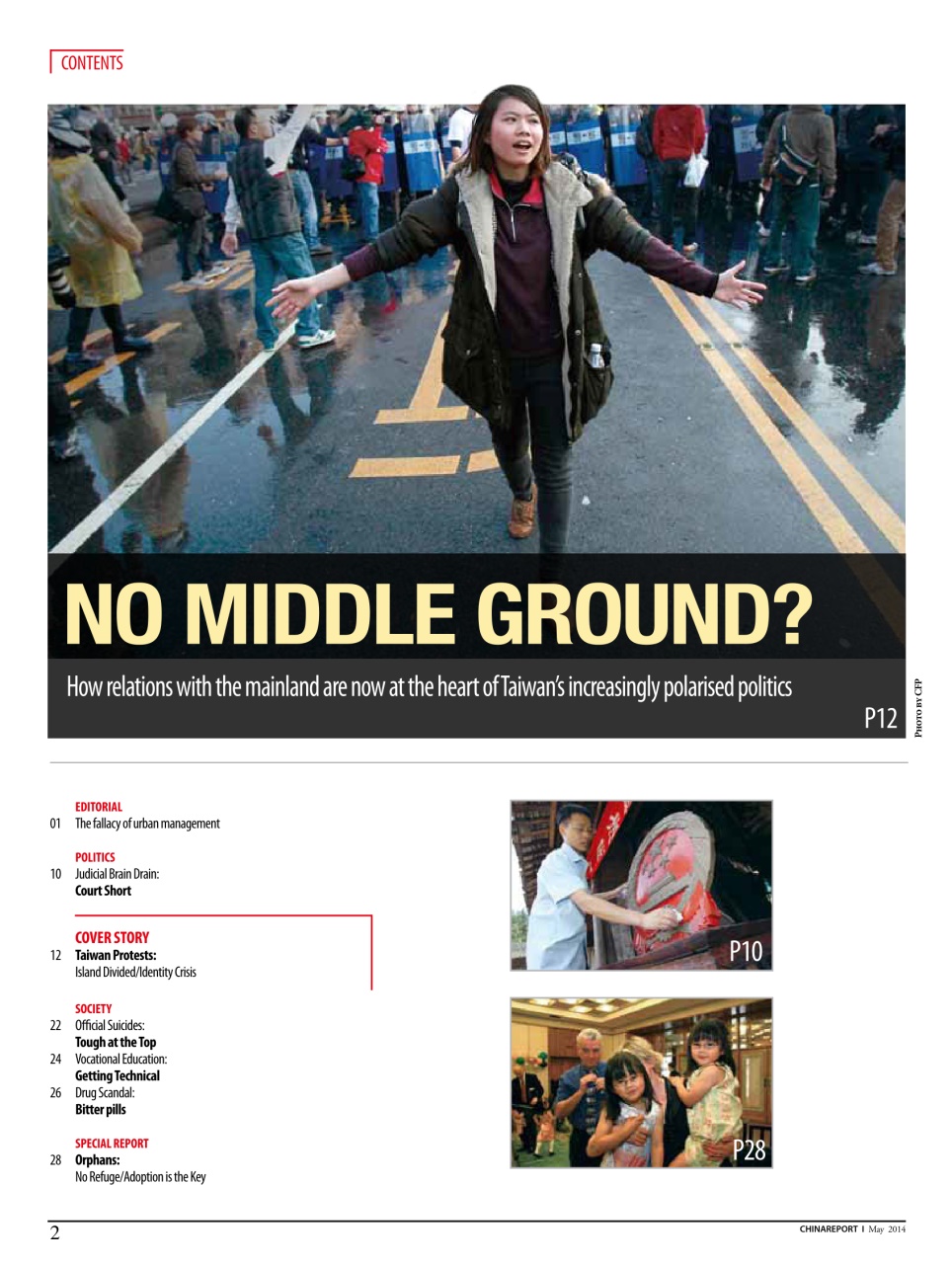 China Report Preview Pages