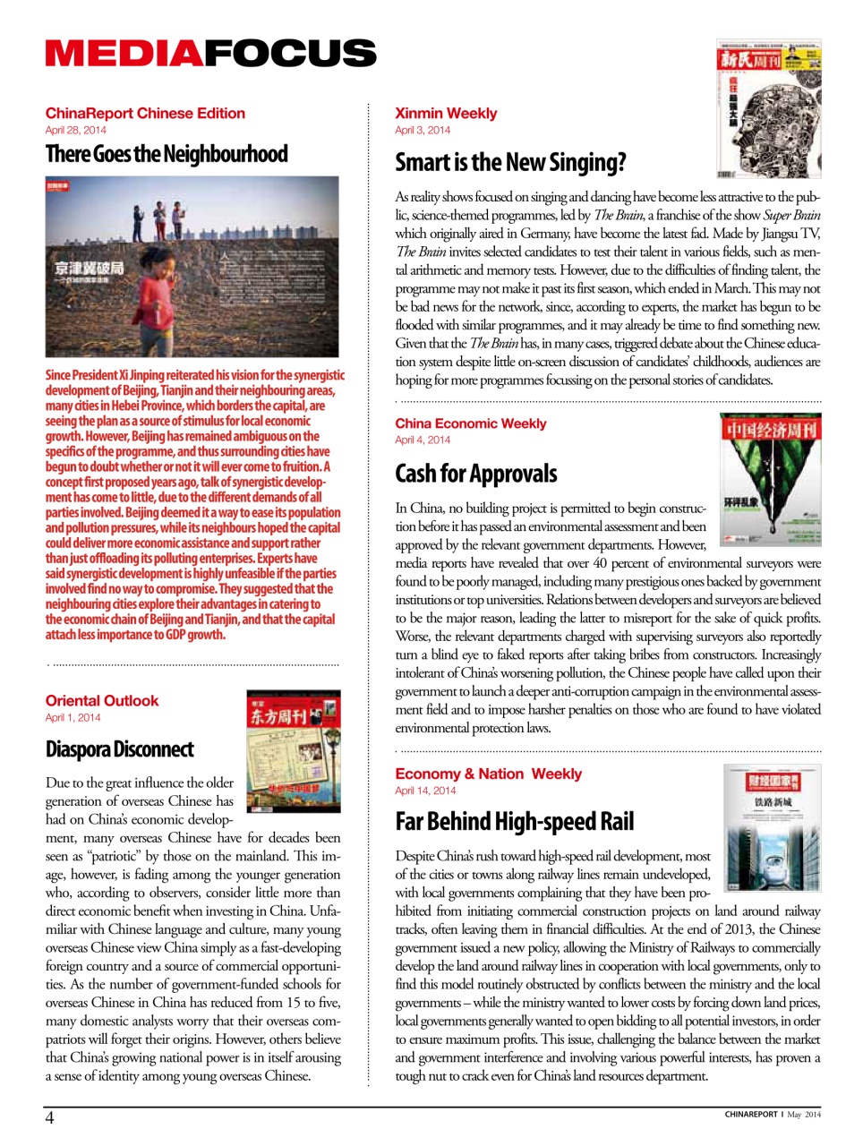 China Report Preview Pages