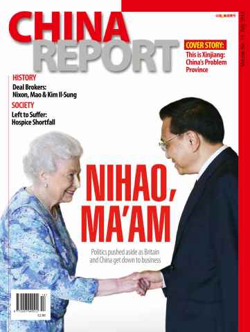 China Report issue Issue 14