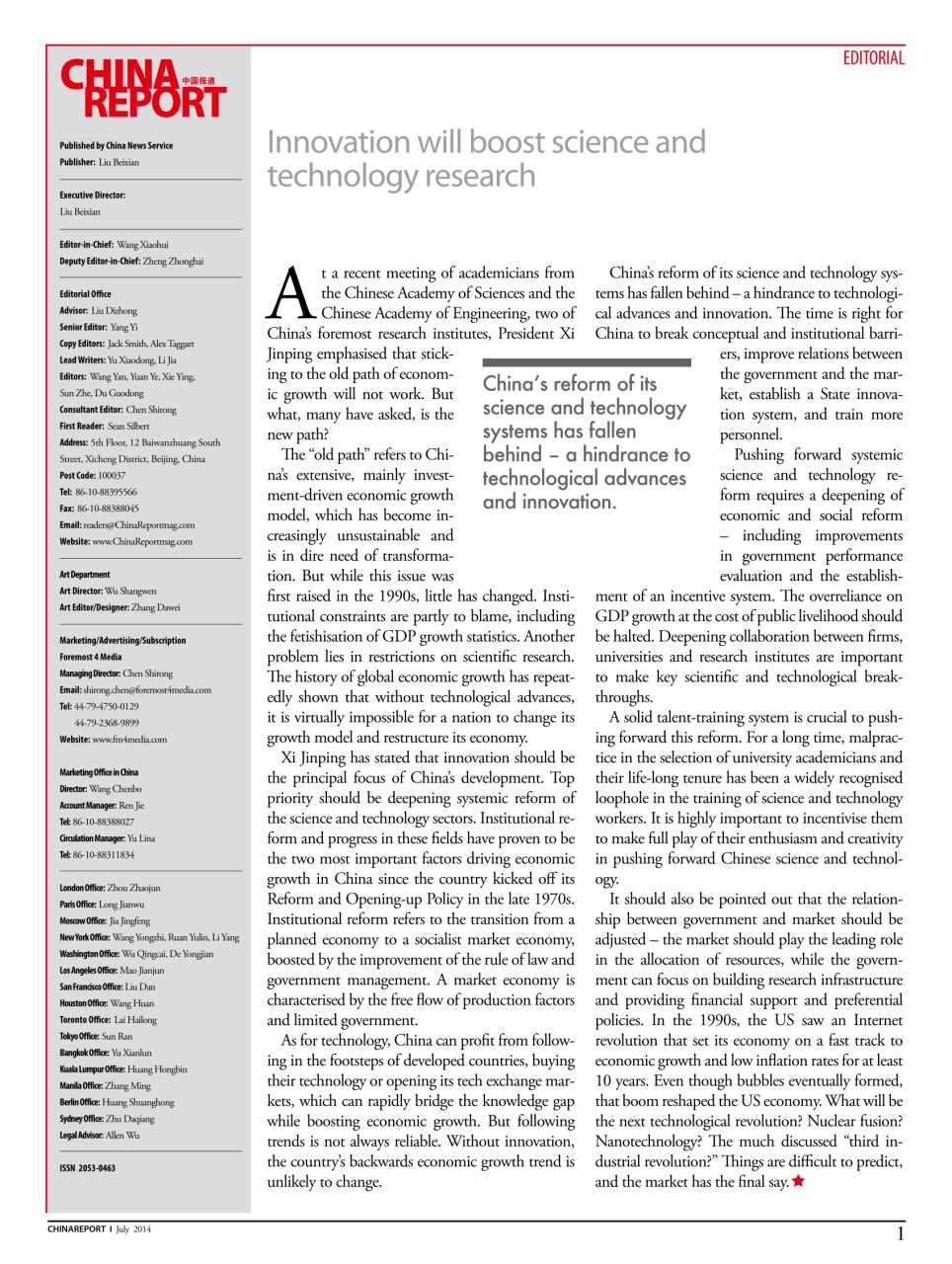 China Report Preview Pages