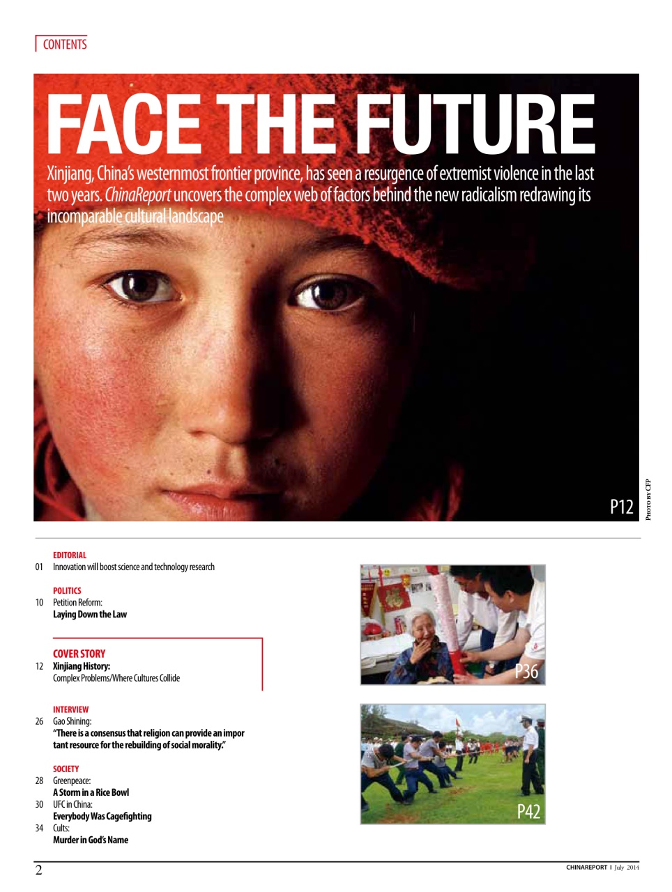 China Report Preview Pages