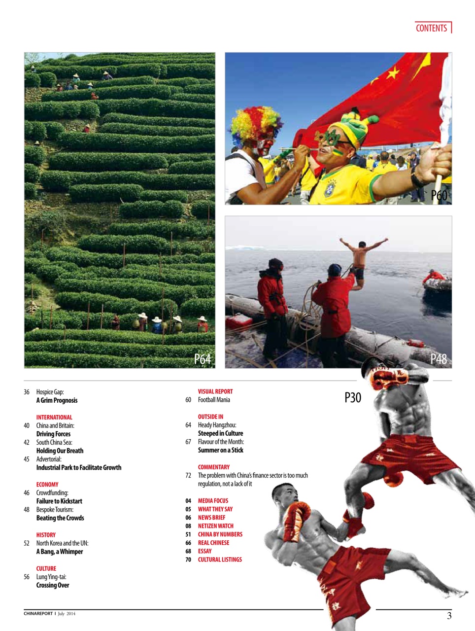 China Report Preview Pages