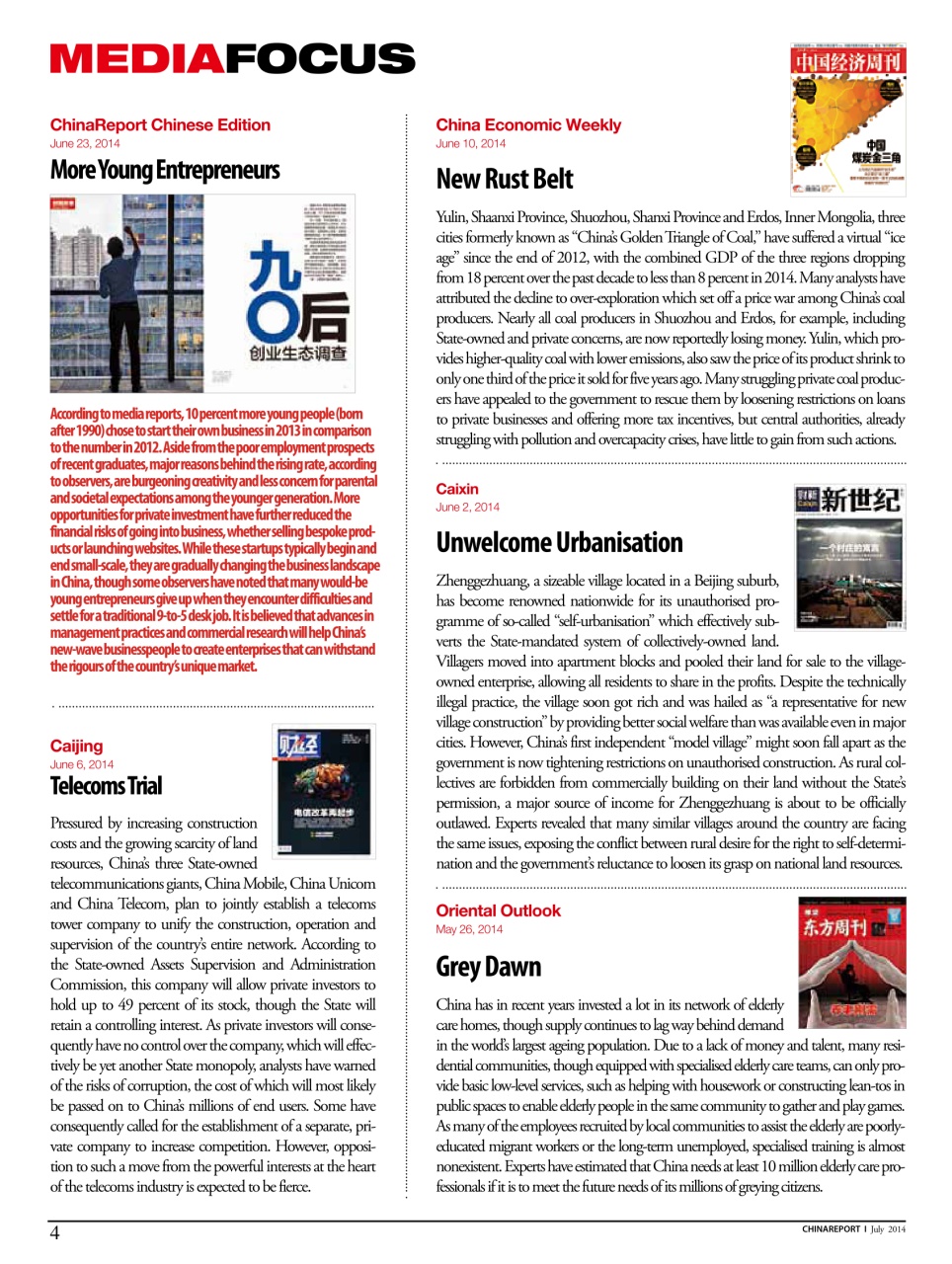 China Report Preview Pages