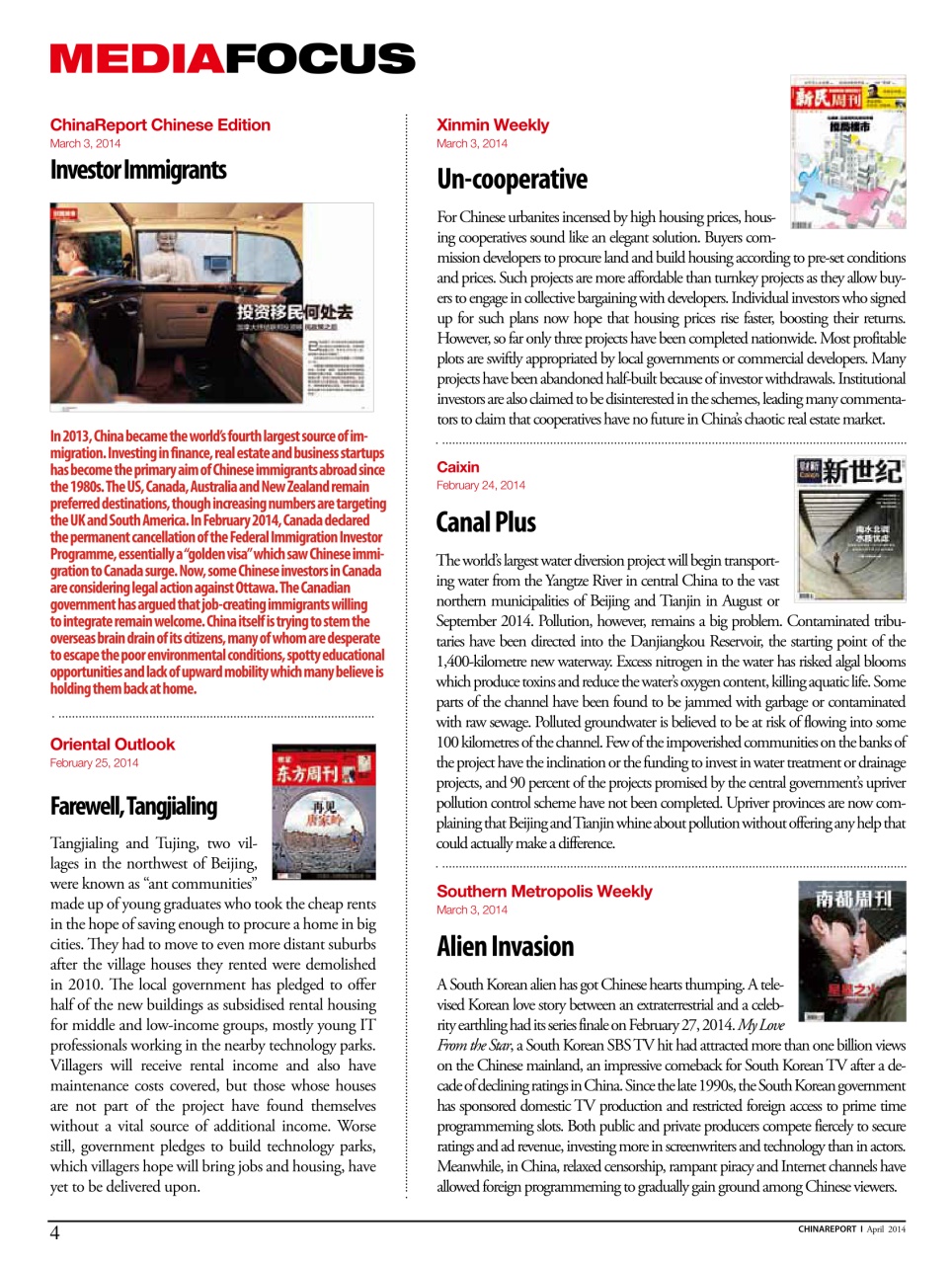 China Report Preview Pages