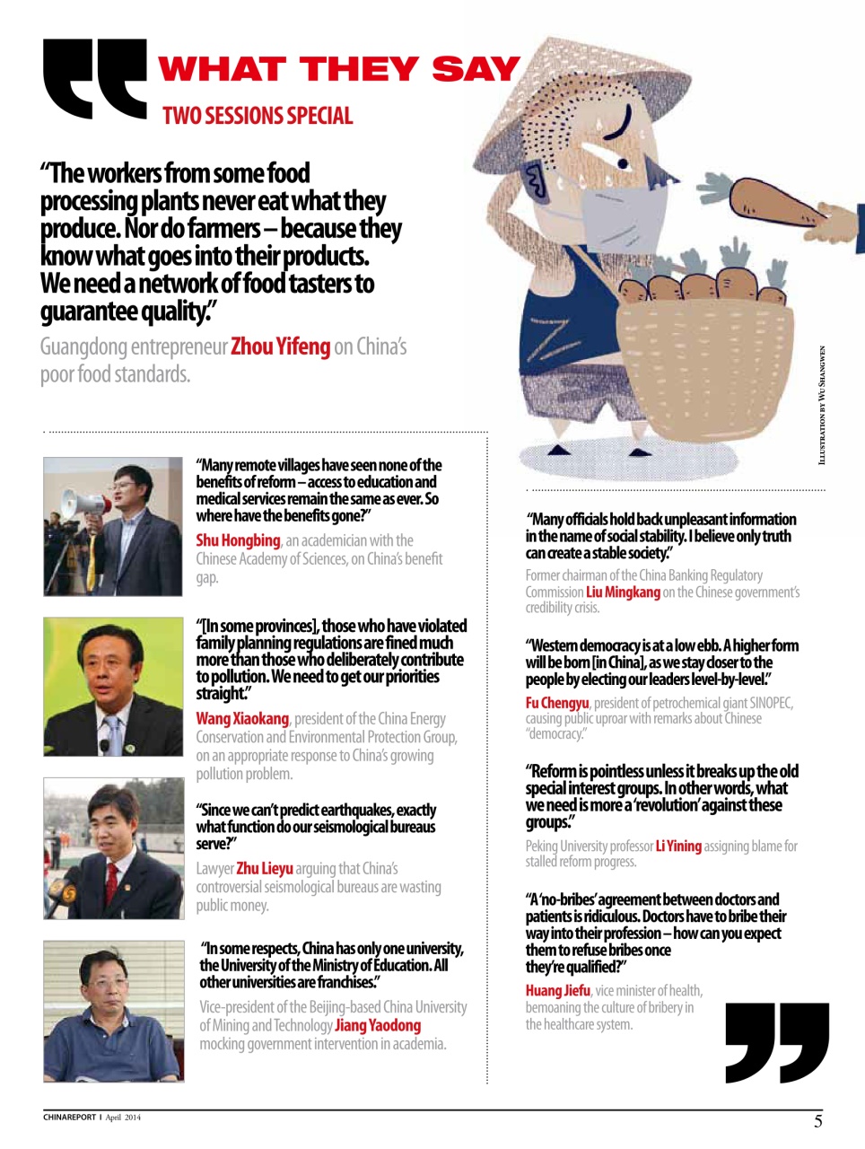 China Report Preview Pages