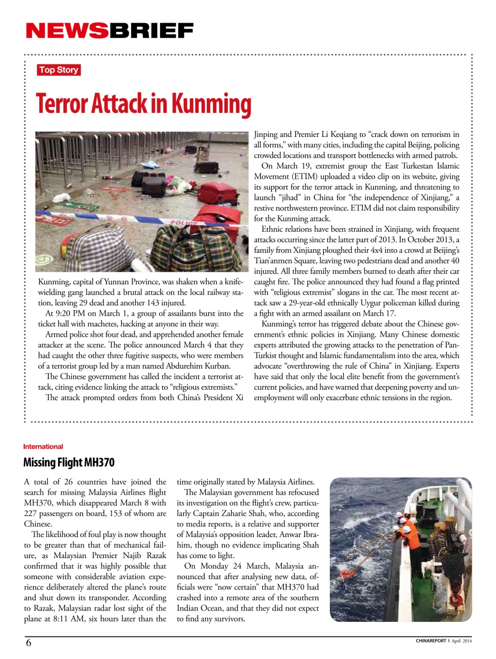 China Report Preview Pages